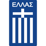 Ελλάδας
